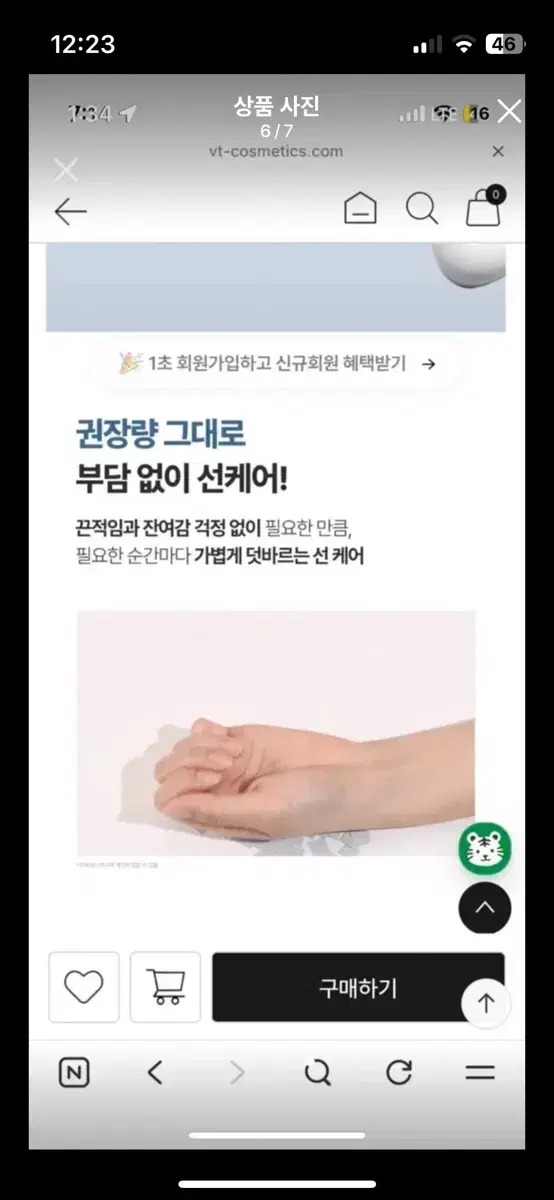 thumbnail-5